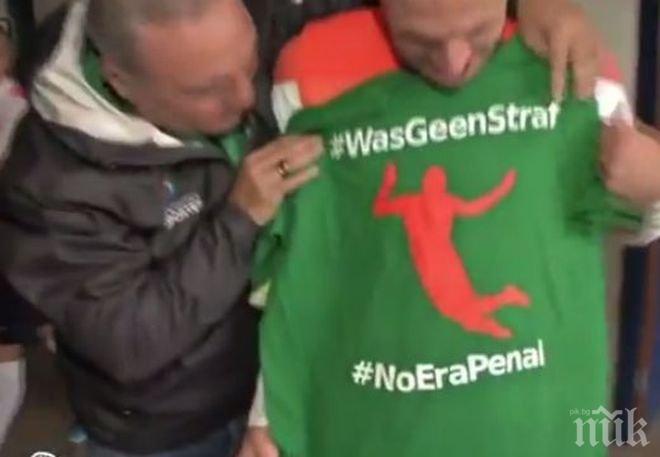 Стоичков се избъзика със симуланта Робен (видео)