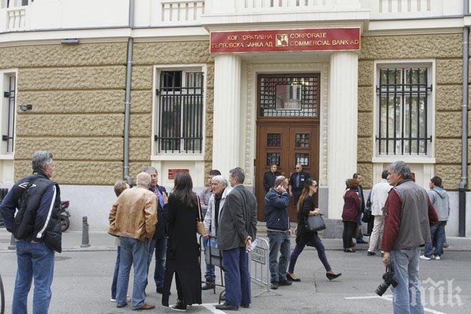 С поправка в закона ограничават броя на вложителите, които ще получат гарантираните си депозити от КТБ