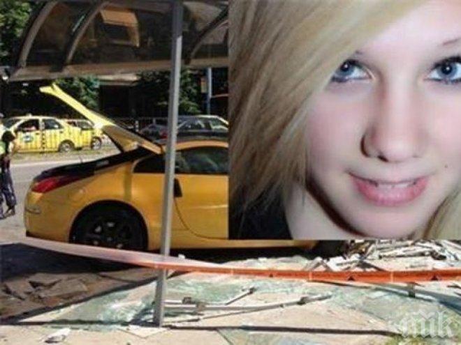 Двама се изправят пред съда за потрошената Катя в Пловдив