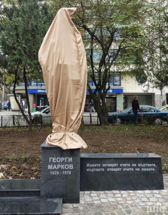 Плевнелиев открива паметник на великия Георги Марков