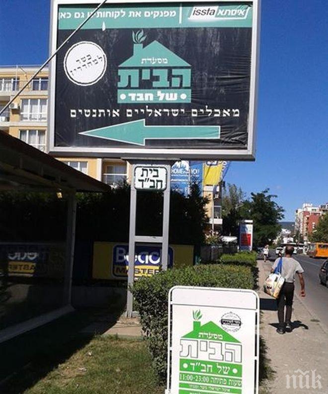 Бахрейн: „Хизбулла” са терористи също като „Ислямска държава”