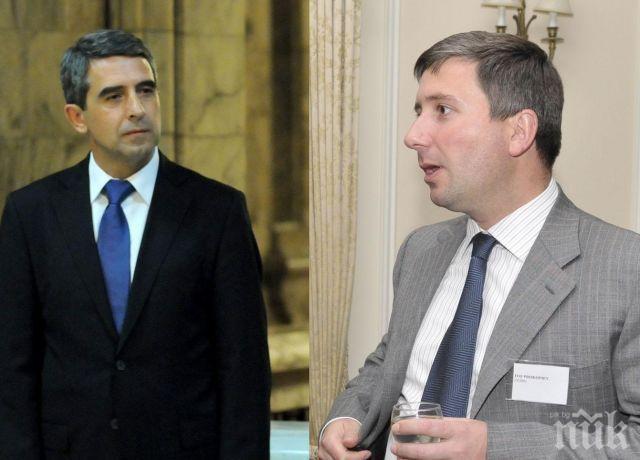 СКАНДАЛНО В ПИК! Прокопиев пробва да овладее Комисията по финансов надзор! Пробутва за шефка калинка с конфликт на интереси!