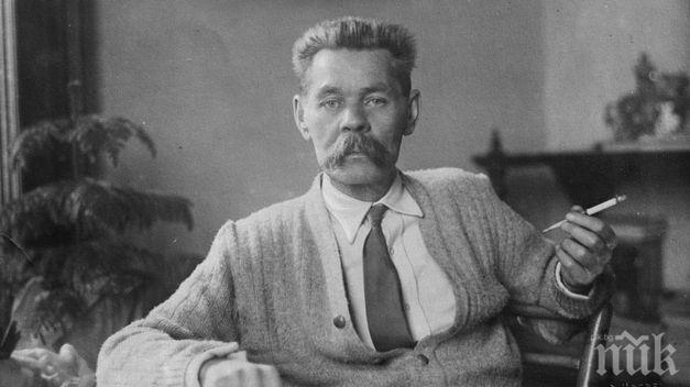 Продадоха дома на Максим Горки за 7 млн. рубли