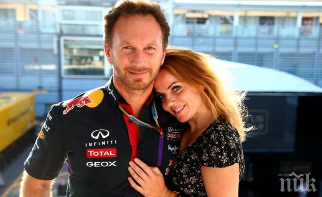 Гери Халиуел се сгоди за шеф от Формула 1