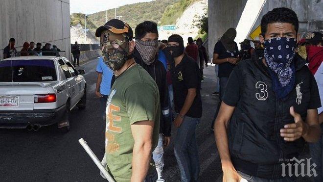 Протестиращи блокираха летището в Акапулко 