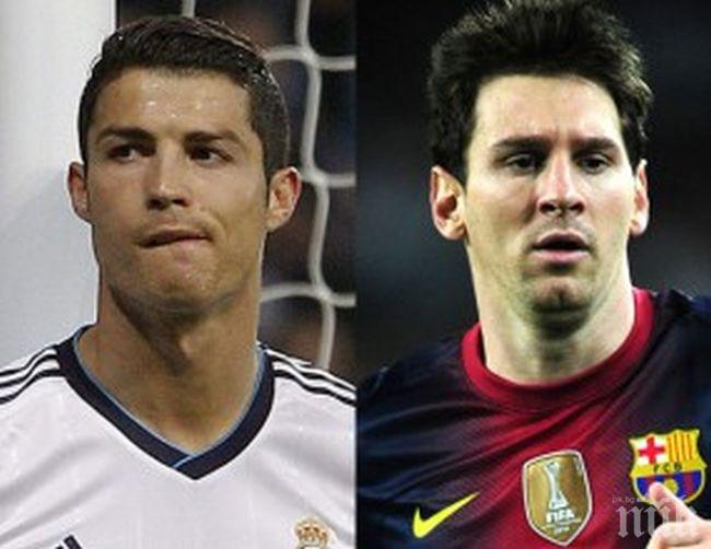 Никога не съм обиждал Меси, защити се Роналдо