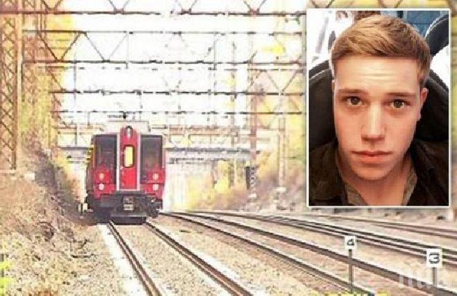 Кошмар! Модел загина нелепо - изгоря на покрива на влак