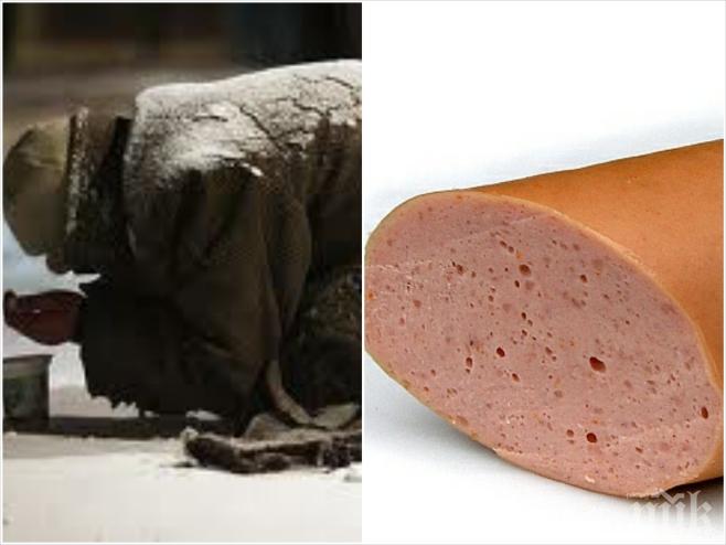 Гавра! Българин карал сънародници да просят срещу кренвирш в Италия