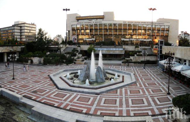 Почетно консулство на Република Казахстан откриха в Благоевград