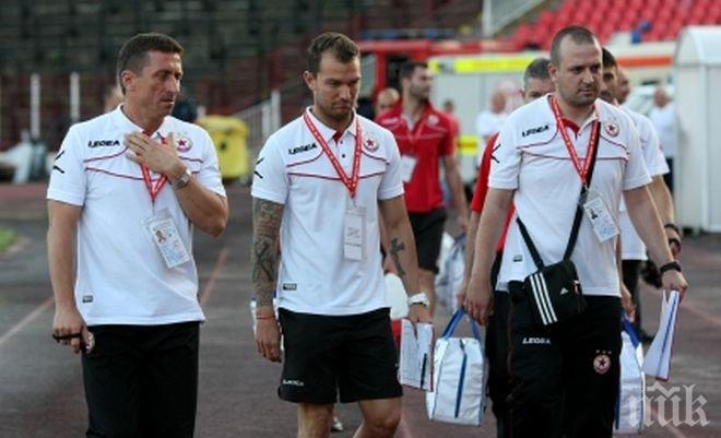 Служител на ЦСКА: Заплашват ме с убийство!