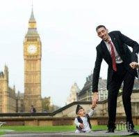 Уникално! Ето как най-високият мъж на планетата се срещна с най-ниския (снимка)