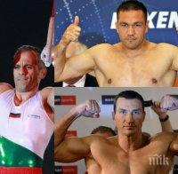 Големият Йордан Йовчев ексклузивно пред ПИК: Надявам се Кобрата да ухапе Кличко! Цяла България е зад Кубрат!