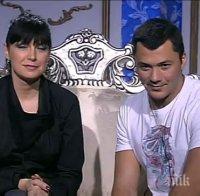 Интрига във 