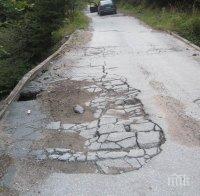 Населението във врачанско село негодува срещу пропаднал мост