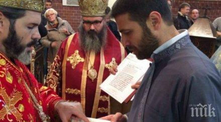 министърът стана иподякон акт смирение отказвам светските занимания