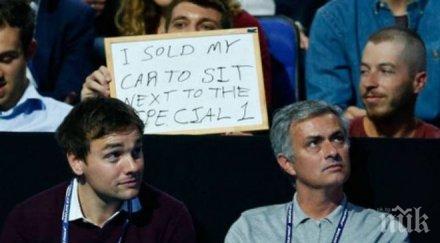 фен продаде колата седне моуриньо снимка видео