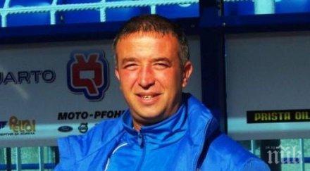 бивш национал излекува рак