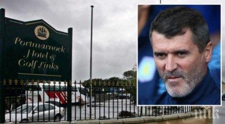 фен бил откаран болница поискал автограф рой кийн