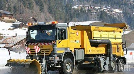 разхищение пловдив плаща 500 час неработещи снегорини