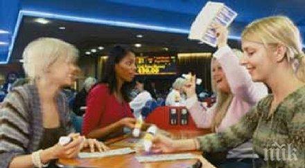 слагат данък приходите залозите бинго зали