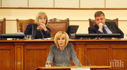 мая манолова изригна реформаторите преядохте власт началото неудобно герб