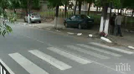 надпис улицата пази пешеходците