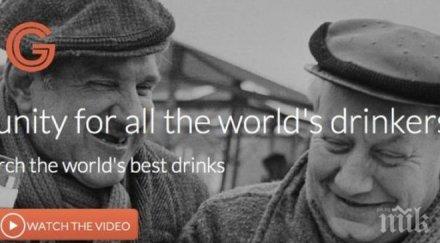 направиха фейсбук пияници