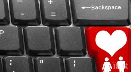 неграмотен ромео заби годишна тийнейджърка интернет