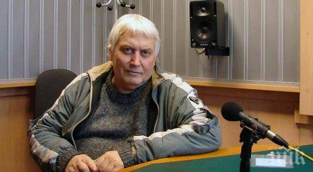 мутри пребиха владо даверов