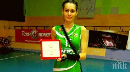 волейболната националка славина колева играе китай