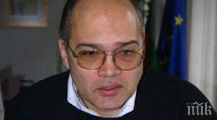 безлов веществени доказателства нас унищожават изчезват поради небрежност