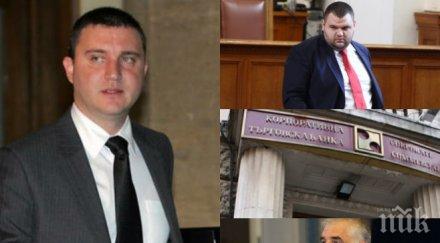финансовият министър горанов проговори срещата пеевски ктб ваньо танов
