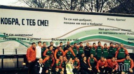 любо пенев строи националите заради кобрата