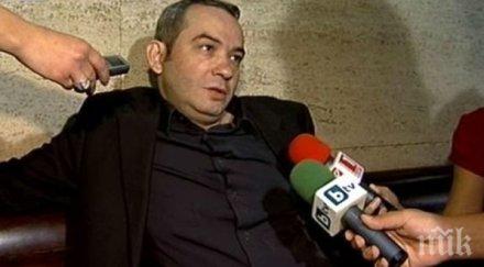 прокуратурата погна шефа столичното следствие заради изчезването тефтерите филип златанов