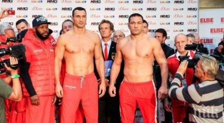 фенове кобрата освиркаха мощно кличко видео