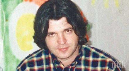 бащата райко кръвта закъса здравето