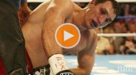 вижте загуби кличко време четвърта видео