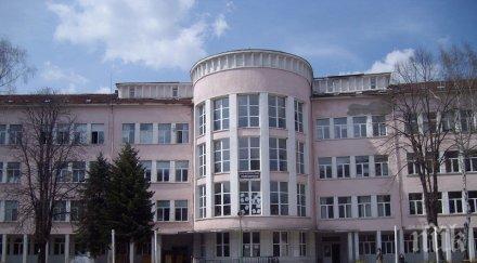 уволниха учителката шамаросала директорка пернишка гимназия