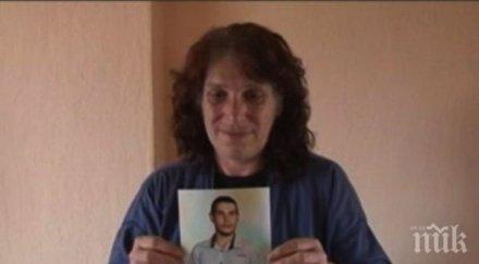 неразкрито убийство годишен младеж тревожи съединение