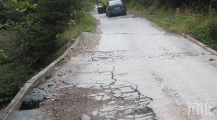 населението врачанско село негодува пропаднал мост