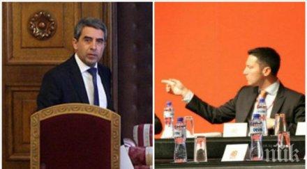 първо пик вигенин захапа лошо плевнелиев пошлата реклама ноември