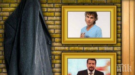 скандал вип брадър въргала скочи ники кънчев направи посмешище цяла българия