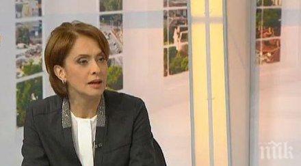 надежда нейнски упреквам десницата отказ идентичност