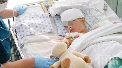 Невинна игра докара комоцио на две деца