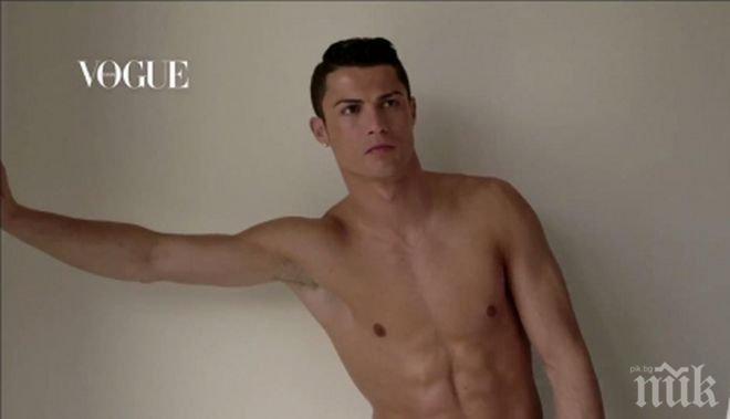 Невероятно! Бельото на Роналдо вече е и в България (снимки)