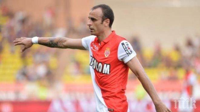 Бербатов инкогнито на мач на Пирин