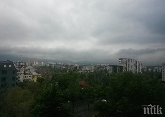 БАН: Облаци затискат страната в събота, температурите - между 5° и 14°!