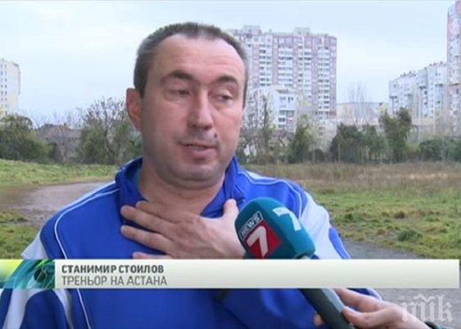 Мъри Стоилов сензационно: Не съм в Левски заради политически игри, Цветан Василев ми забрани да отида на Герена