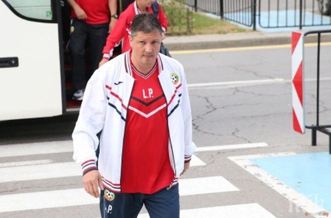 България загря за Малта с 3:0