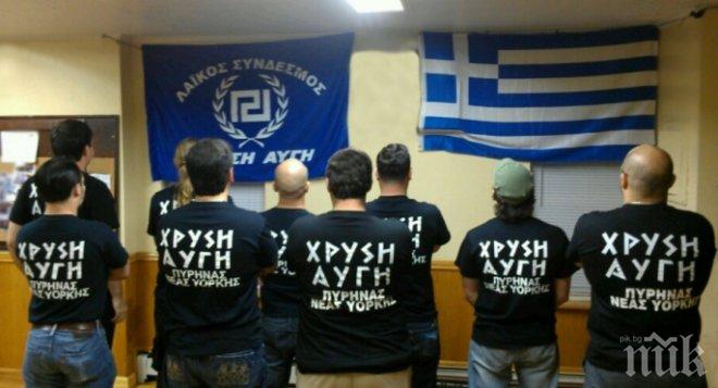 Оправдаха депутат от Златна зора за нападение срещу търговци –имигранти